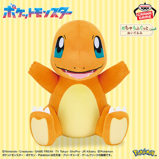 Pokémon Meccha Mofugutto Plush - Charmander (Full of Energy Ver. )