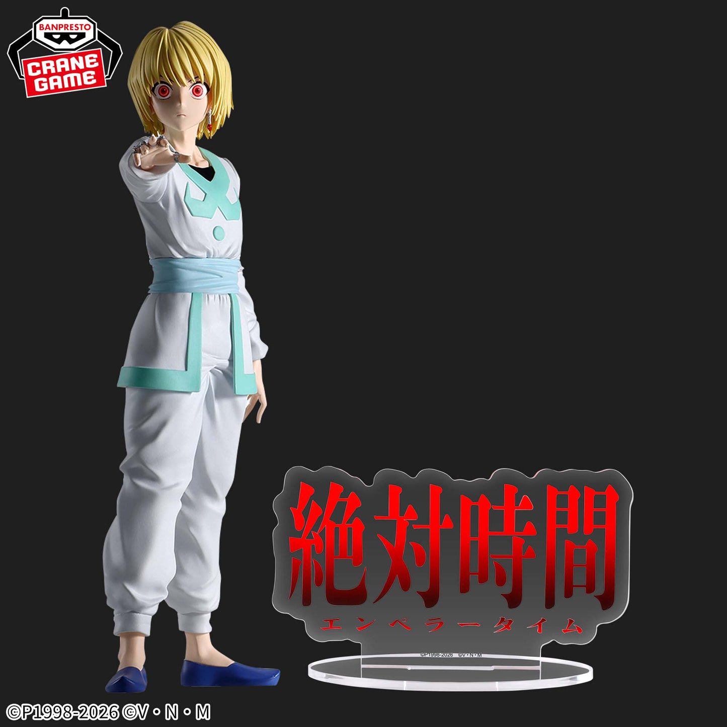 HUNTER×HUNTER - HUNTING ARCHIVES - Kurapika - Emperor Time