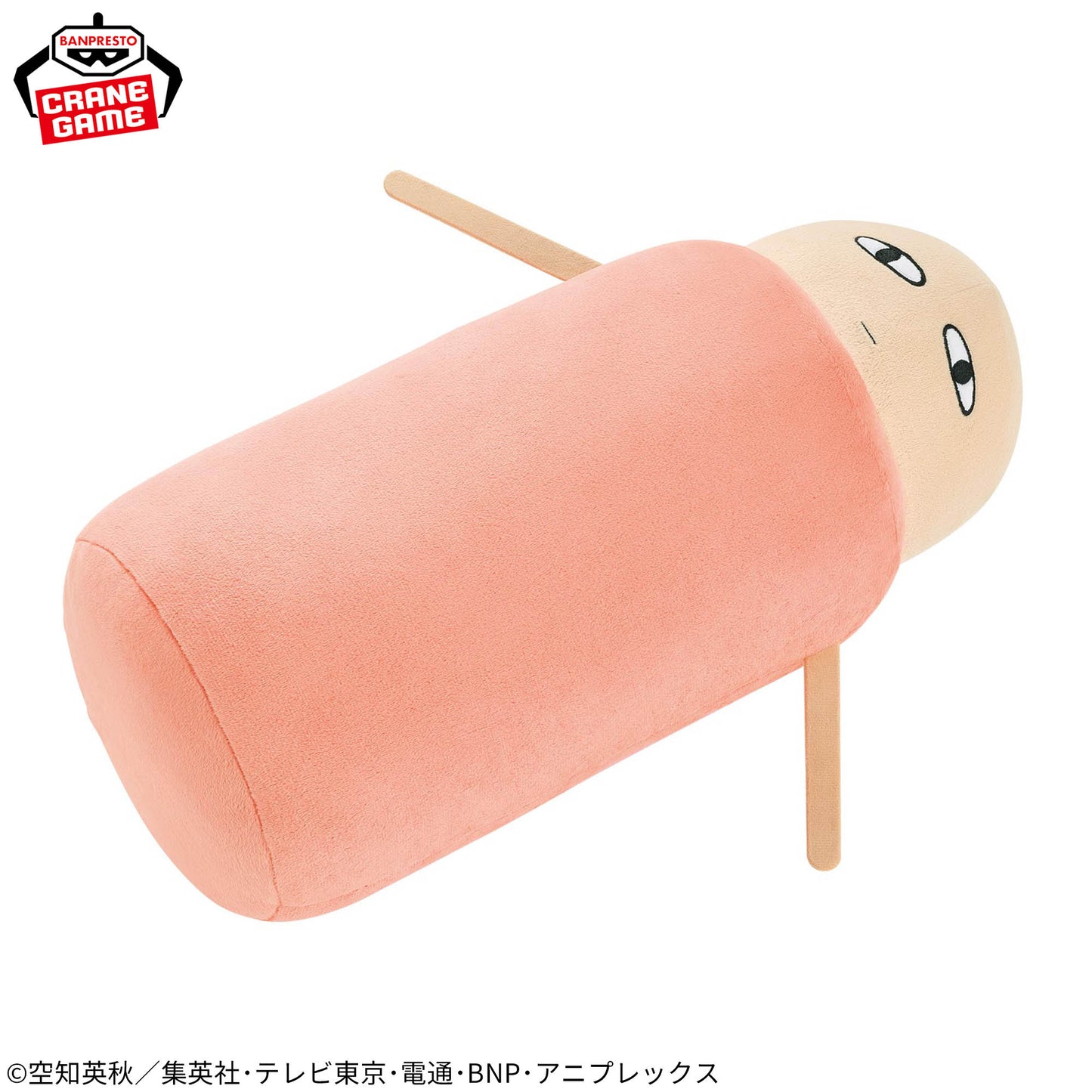Gintama Meccha Mofugutto Plush Toy - Justaway