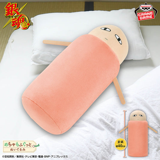 Gintama Meccha Mofugutto Plush Toy - Justaway