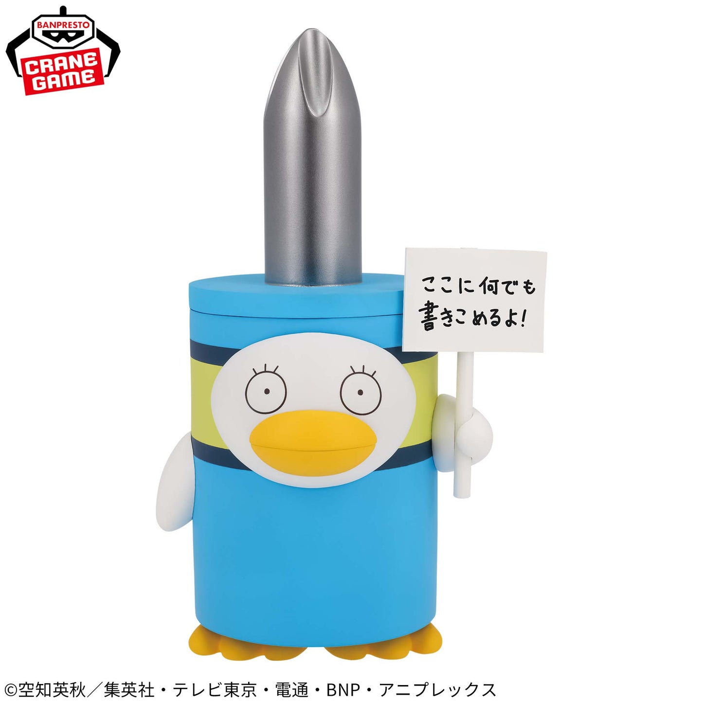 Gintama FigLife! -Always Keep a Screwdriver in Your Heart.