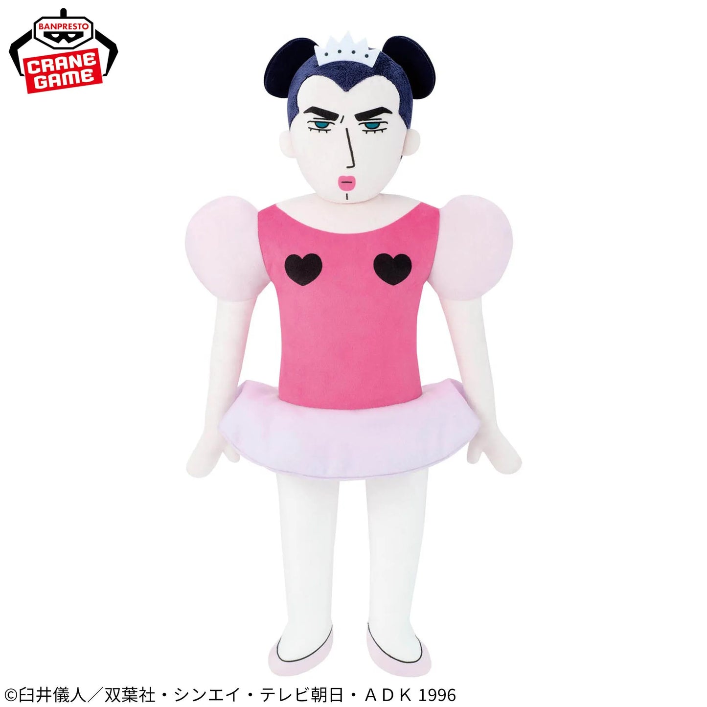 Crayon Shin-chan: Great Adventure in Henderland Meccha Mofugutto Plush Toy -Joma