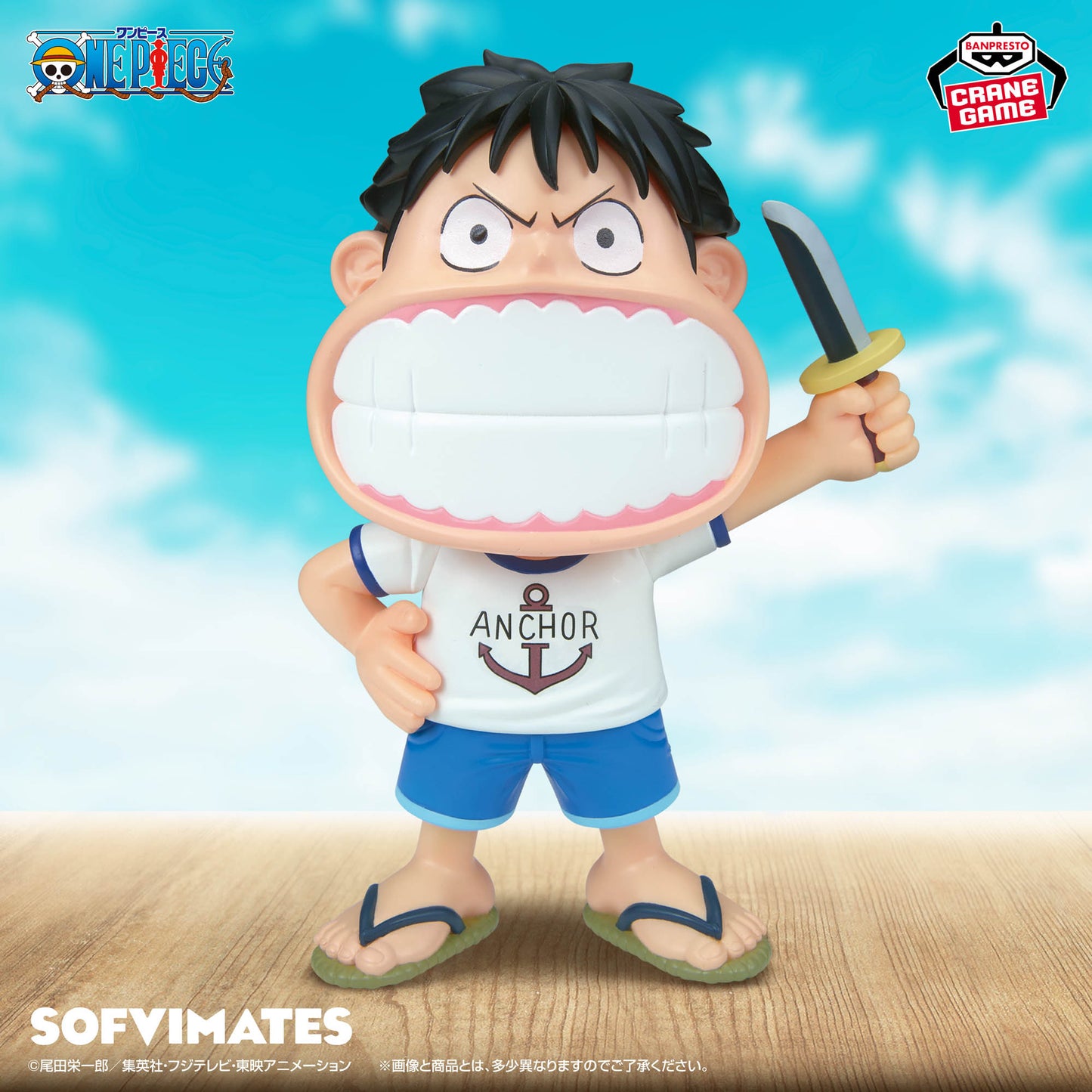 ONE PIECE Big SOFVIMATES Monkey D. Luffy I’m Not Just Playing Around!!"