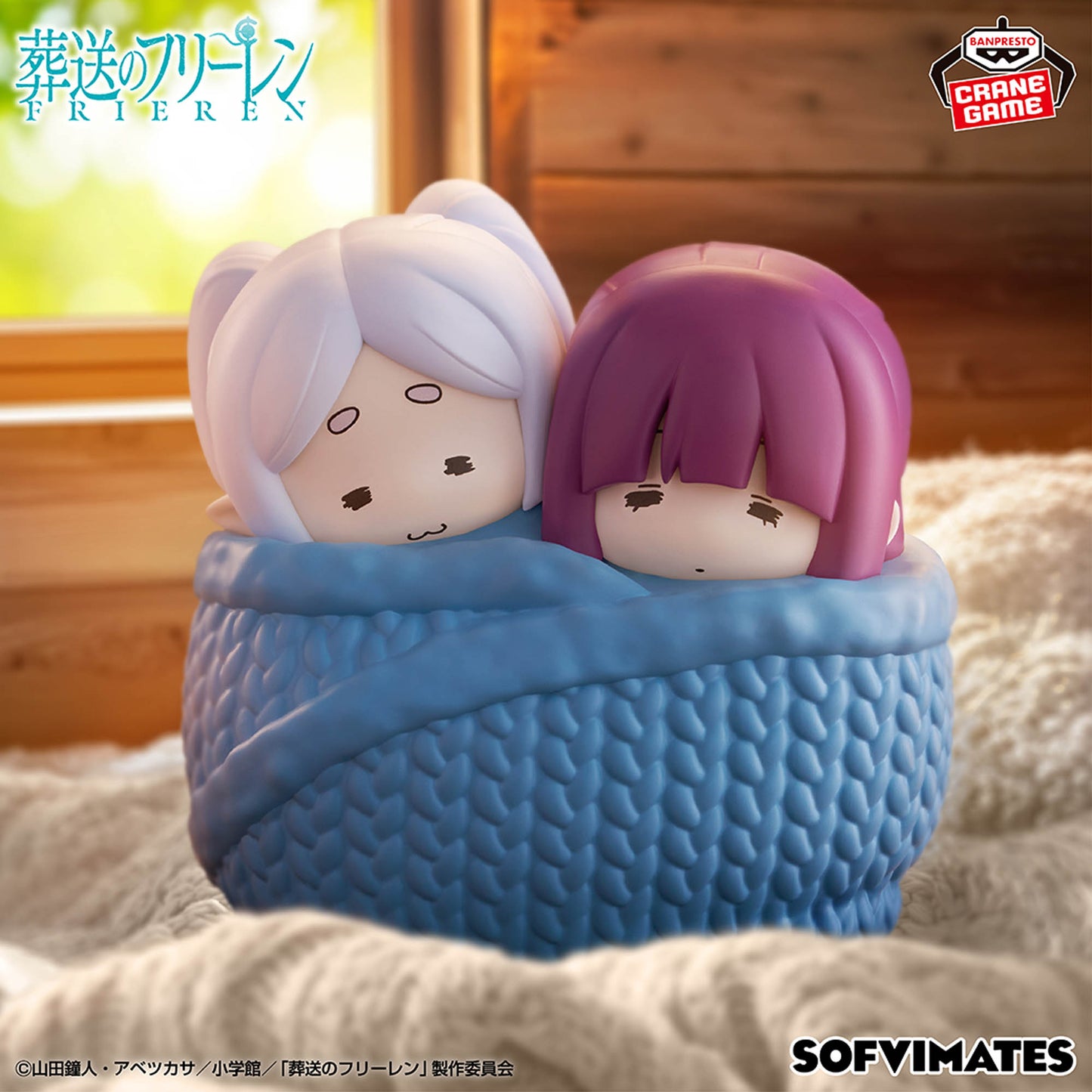Frieren: Beyond Journey's End - Big SOFVIMATES - Cozy