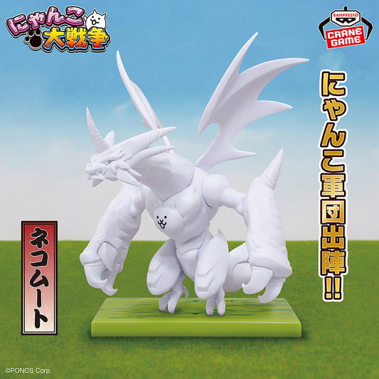 The battle cats Nyanko Army Go into the battle Figure - Bahamut Cat