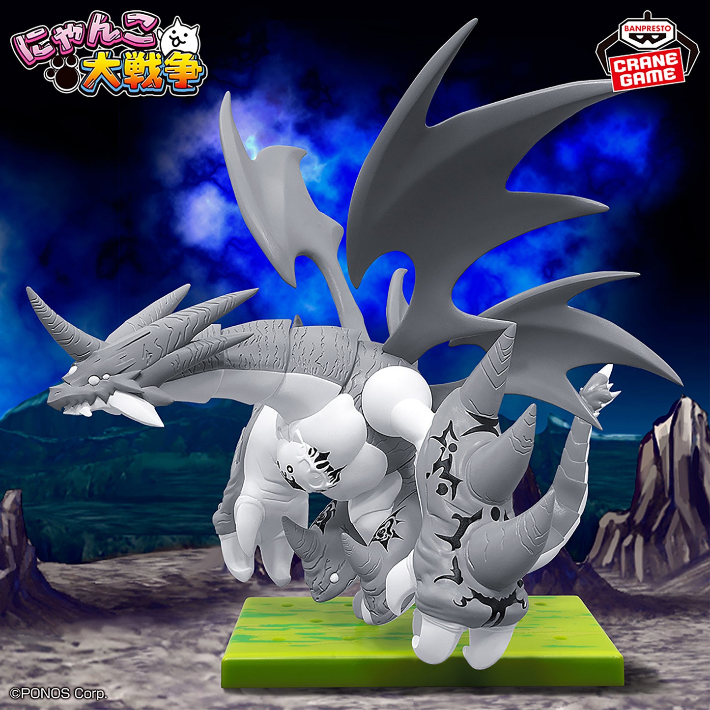 The battle cats Nyanko Army Go into the battle Figure - Crazed Bahamut Cat