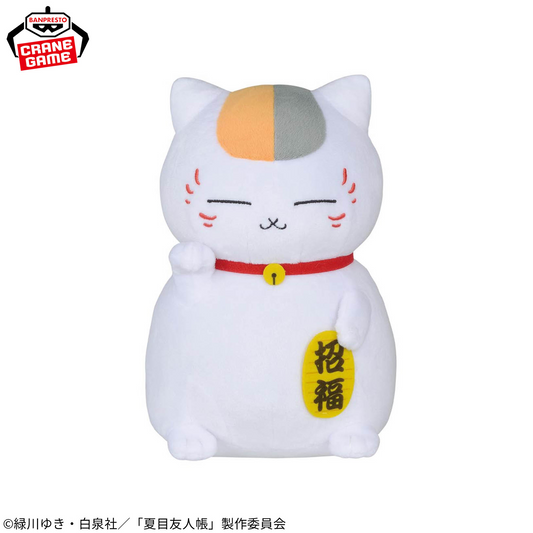 Natsume Yuujinchou Mofugutto Plush Toy -Lucky Beckoning Nyanko-sensei