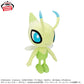 Pokémon Meccha Mofugutto Plush Toy - Celebi (Re-release)