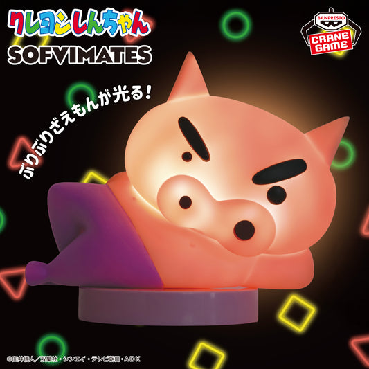 Crayon Shin-chan Glow-in-the-Dark SOFVIMATES Light Buriburizaemon - Yo!