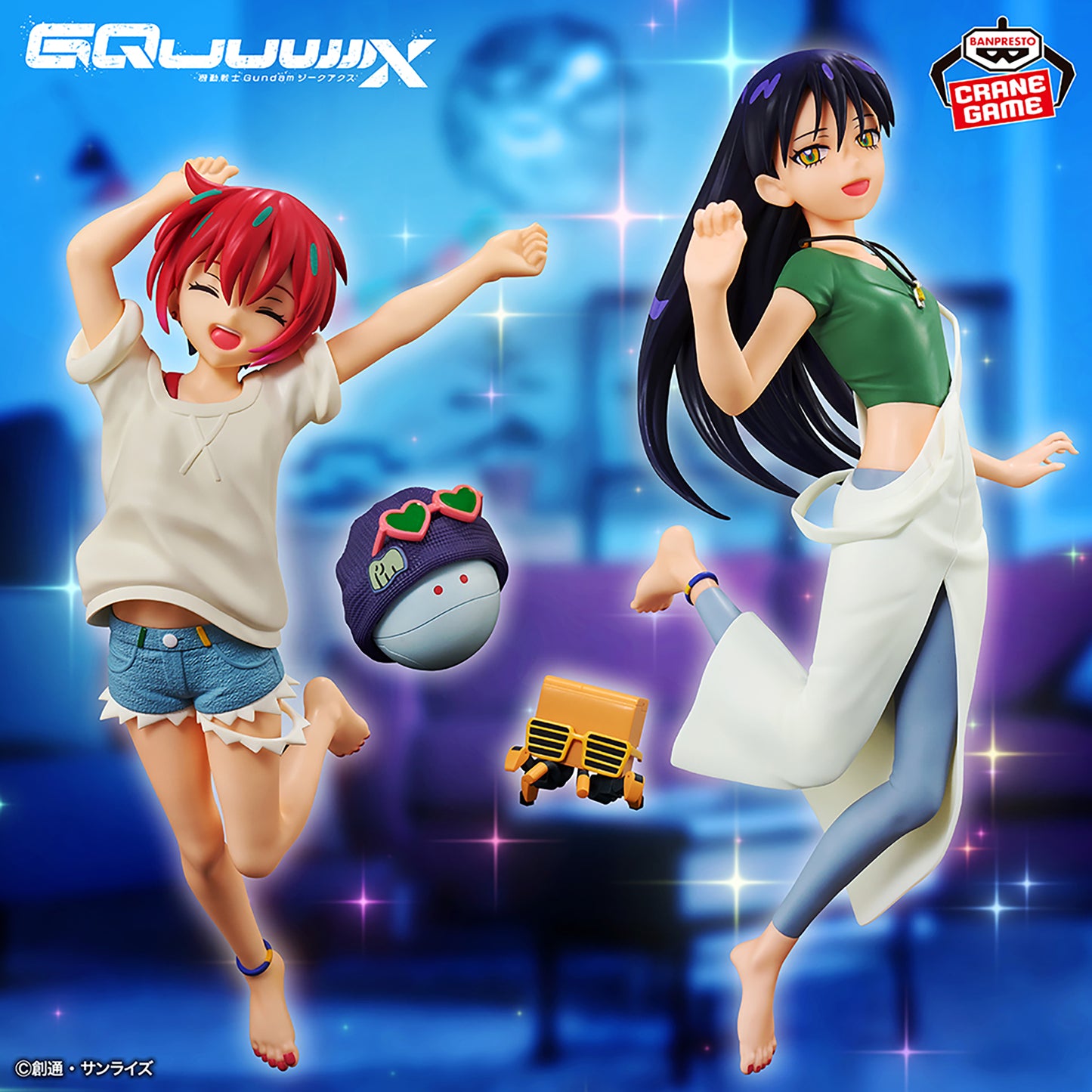 Mobile Suit Gundam GQuuuuuuX Nyaan & Conchi Figure (Ending Ver.)