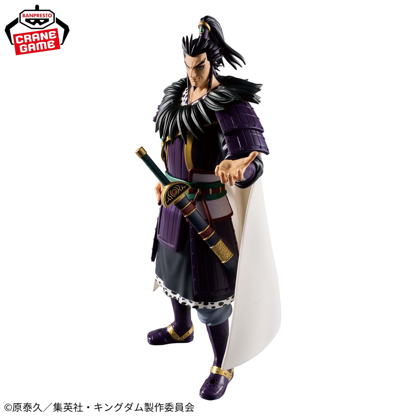 Kingdom - Grandista ｰ Kanki