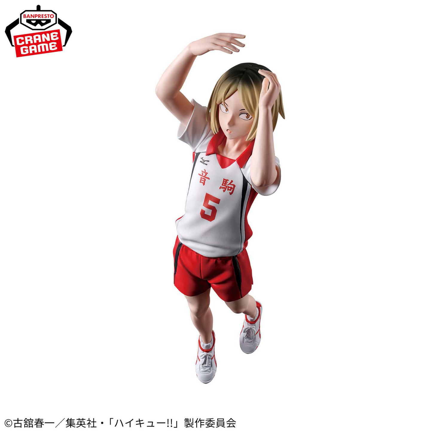 Haikyuu!! ! Posing Figure - Kenma Kozume & Tetsuro Kuroo Second Uniform Ver. (Kozume Kenma)