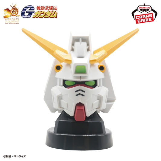 Mobile Fighter G Gundam Shining Gundam Head-Shaped Speaker
