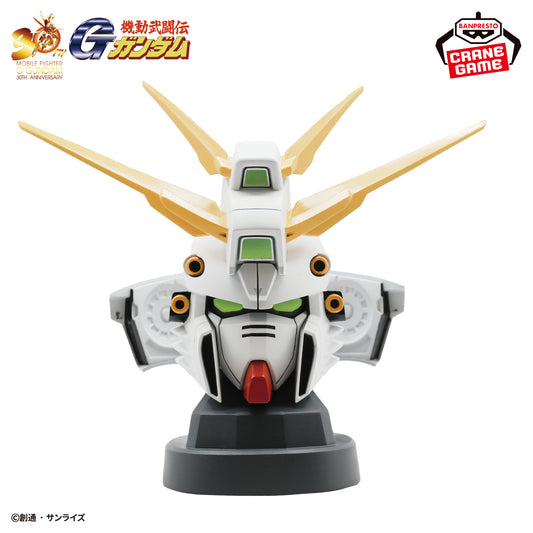 Mobile Fighter G Gundam God Gundam Head-Shaped Speaker