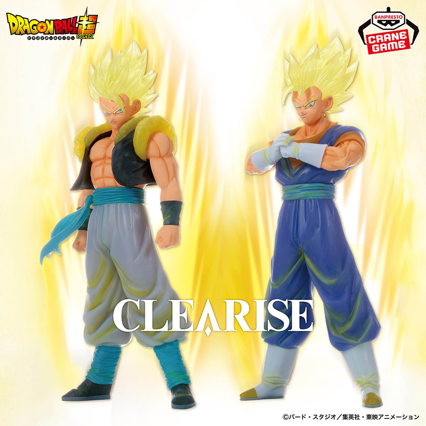 Dragon Ball Super - CLEARISE - Gogeta & Vegito - Vegito