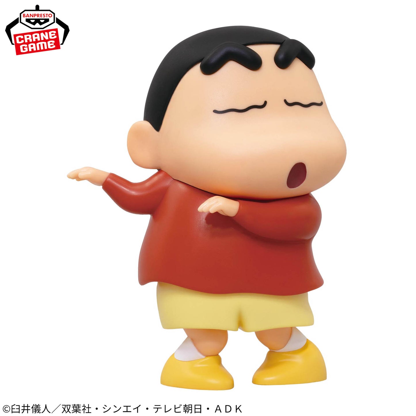 Crayon Shin-chan Gimmick Figure - Wiggly Shin-chan