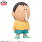 Crayon Shin-chan Gimmick Figure - Bo-chan