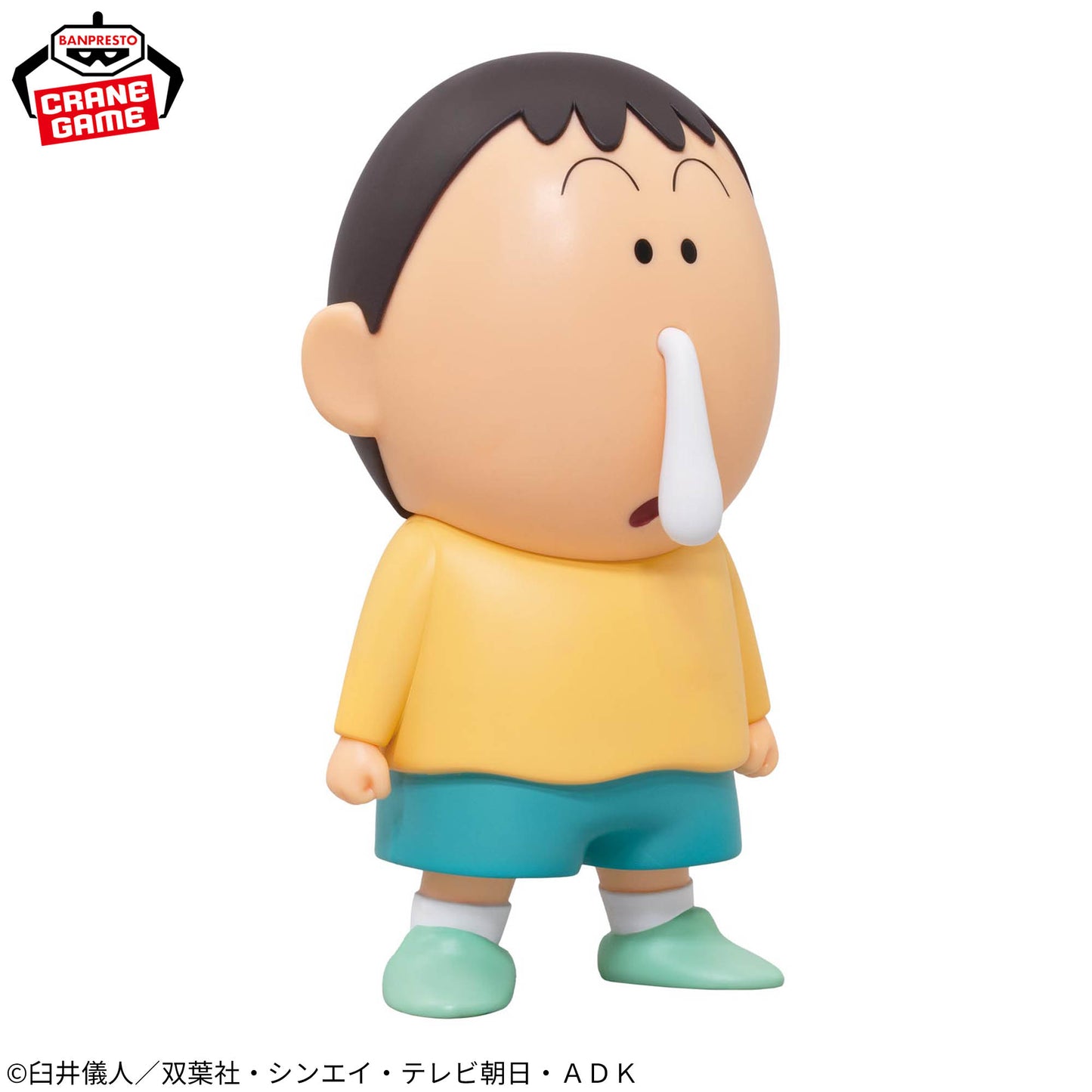 Crayon Shin-chan Gimmick Figure - Bo-chan