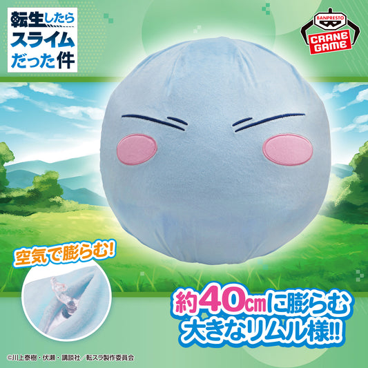 That Time I Got Reincarnated as a Slime - Rimuru-Sama Air Plush