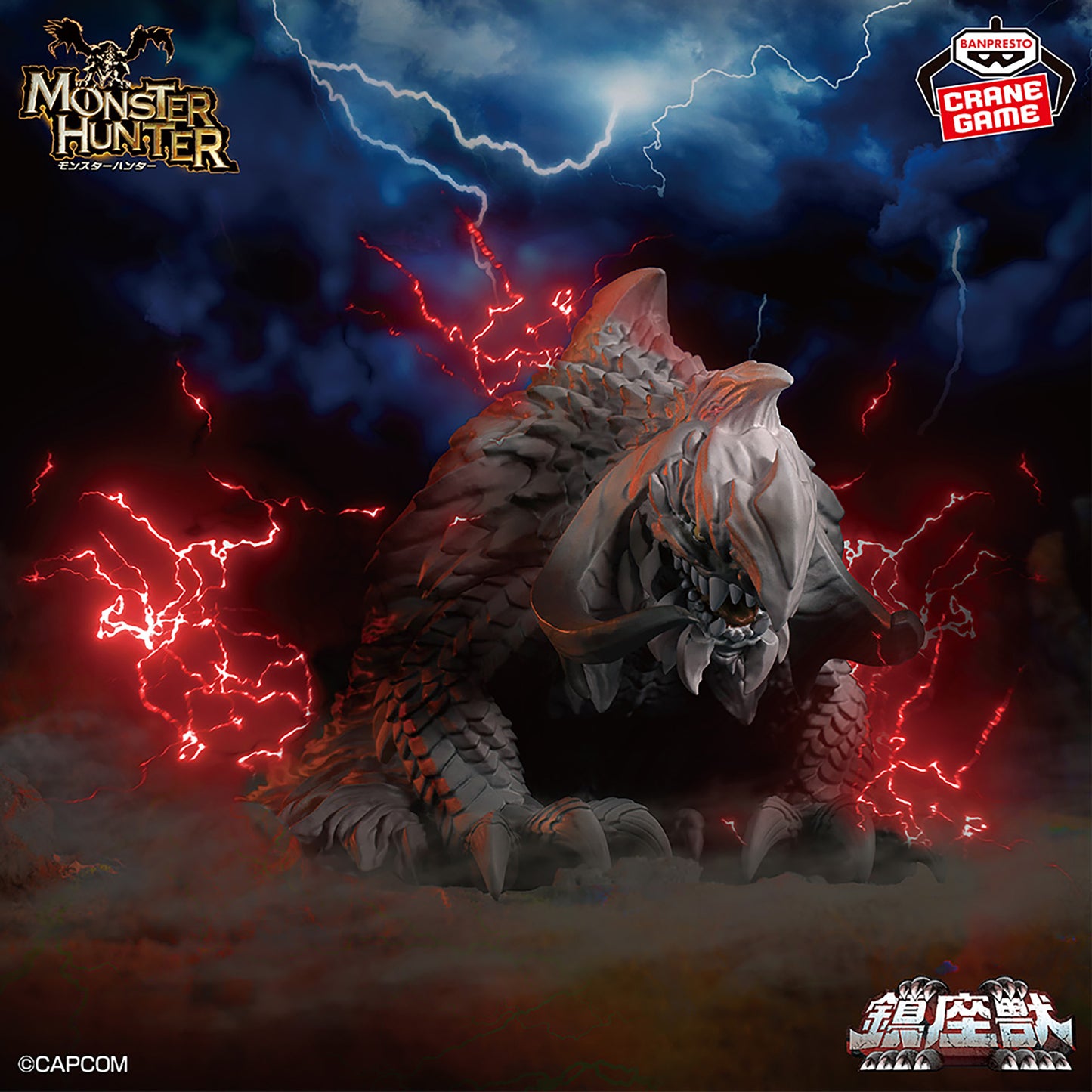 Monster Hunter - Enshrinement Monster - Arkveld Awakening from a Dream
