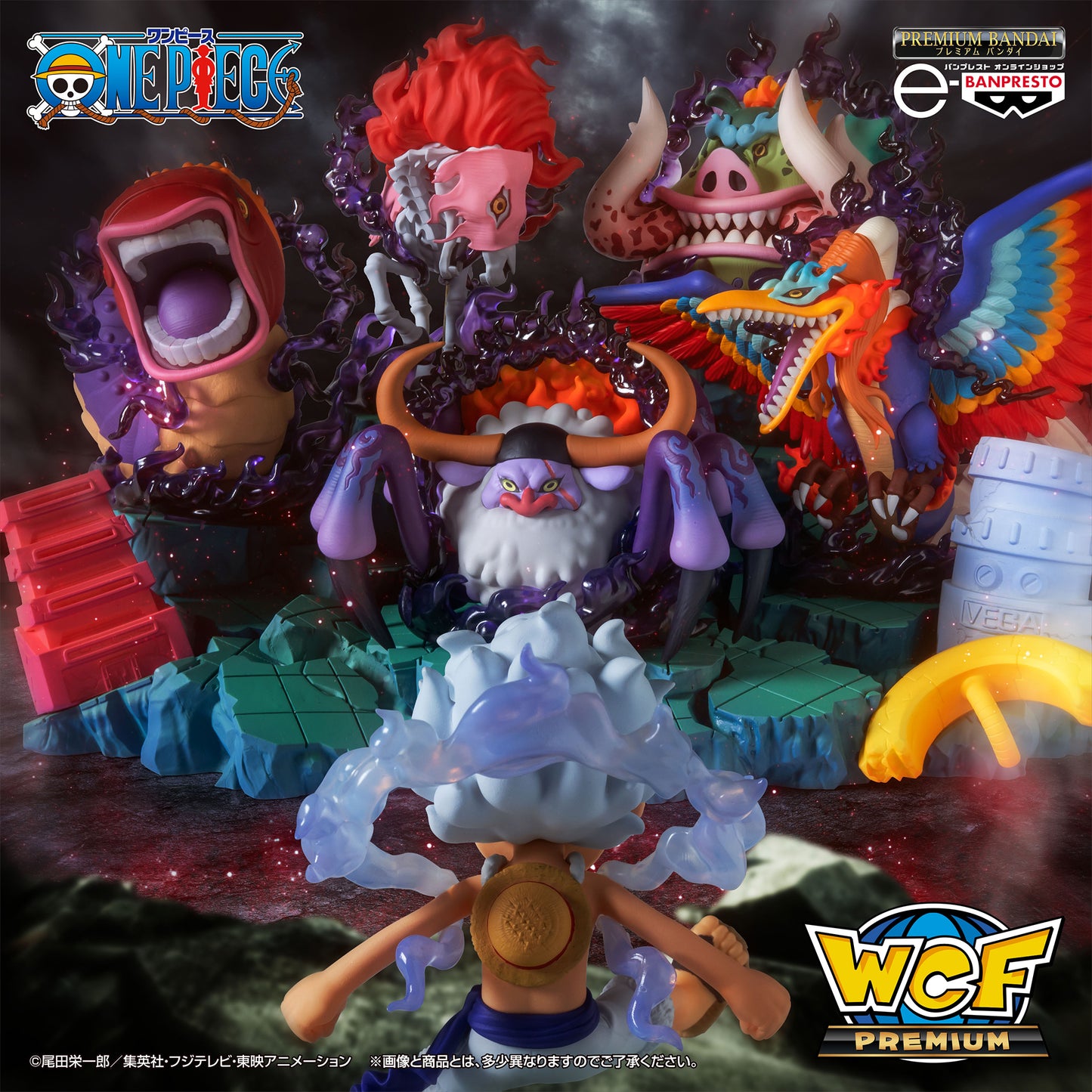[PREMIUM BANDAI] ONE PIECE - World Collectable Figure PREMIUM - Monkey D. Luffy vs. Five Elders