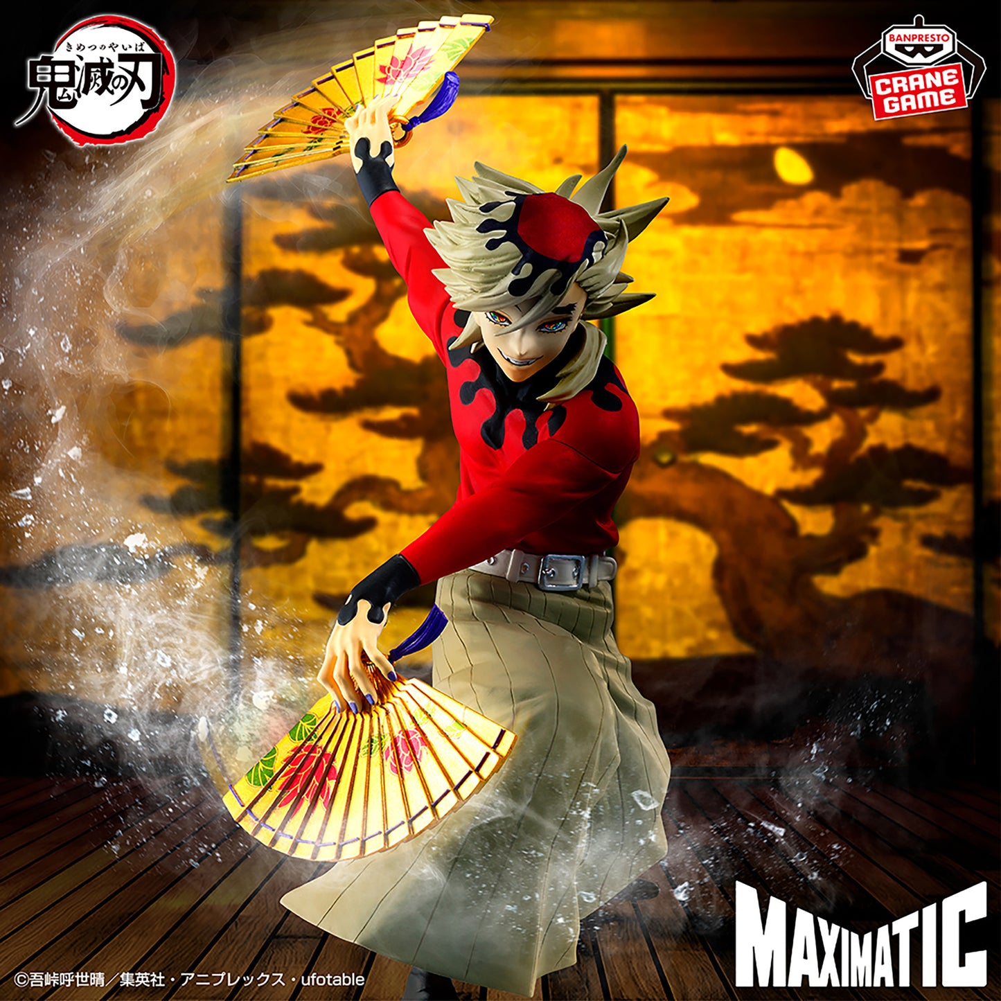 Demon Slayer: Kimetsu no Yaiba - MAXIMATIC - DOMA
