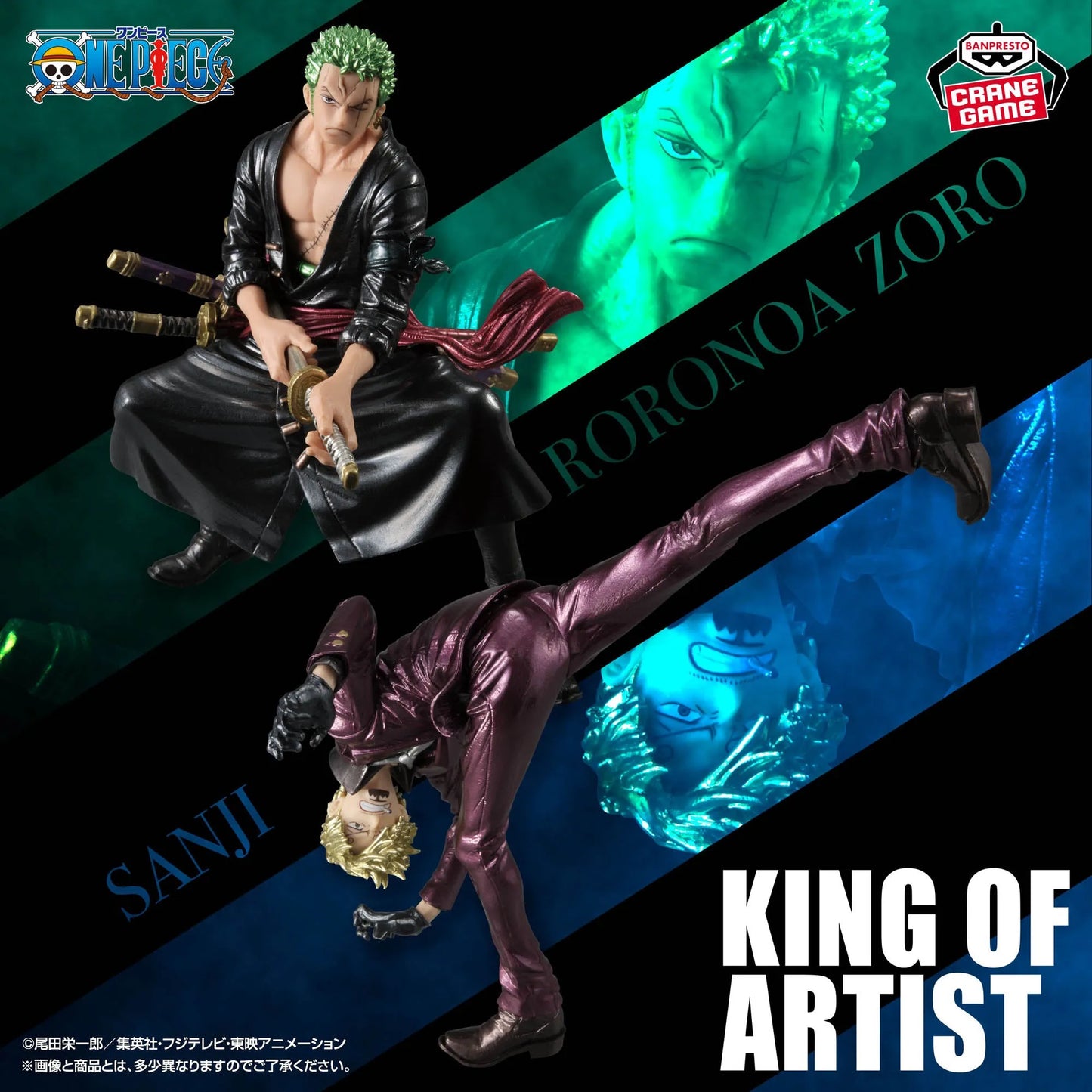 ONE PIECE - KING OF ARTIST - RORONOA ZORO & SANJI - SPECIAL Ver. - SANJI