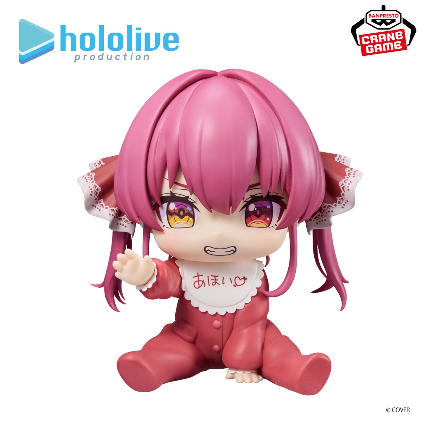Hololive #hololive IF - Holo Babies - Marine Houshou