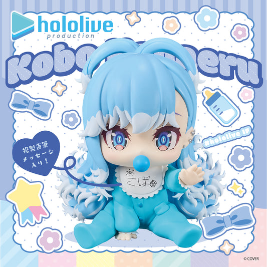 Hololive #hololive IF - Holo Babies - Kobo Kanaeru