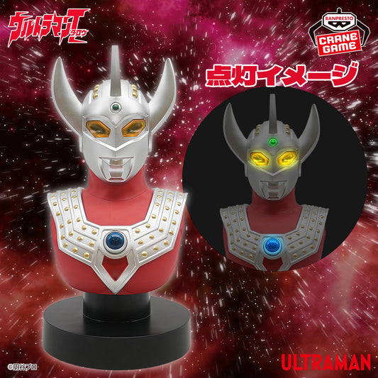 Ultraman Taro Bust Figure Light