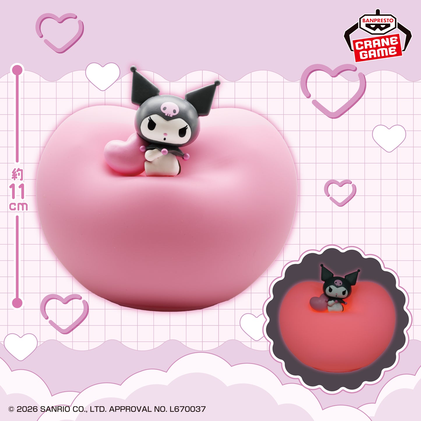 Sanrio Characters Squishy Heart Light - Kuromi