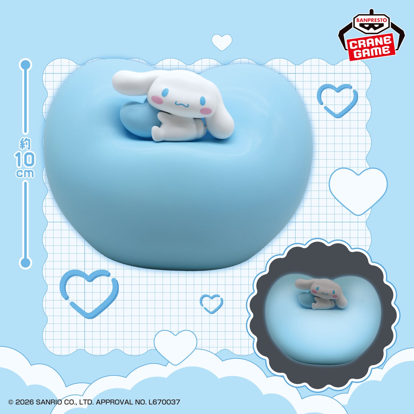 Sanrio Characters Munitto Heart Light - Cinnamoroll