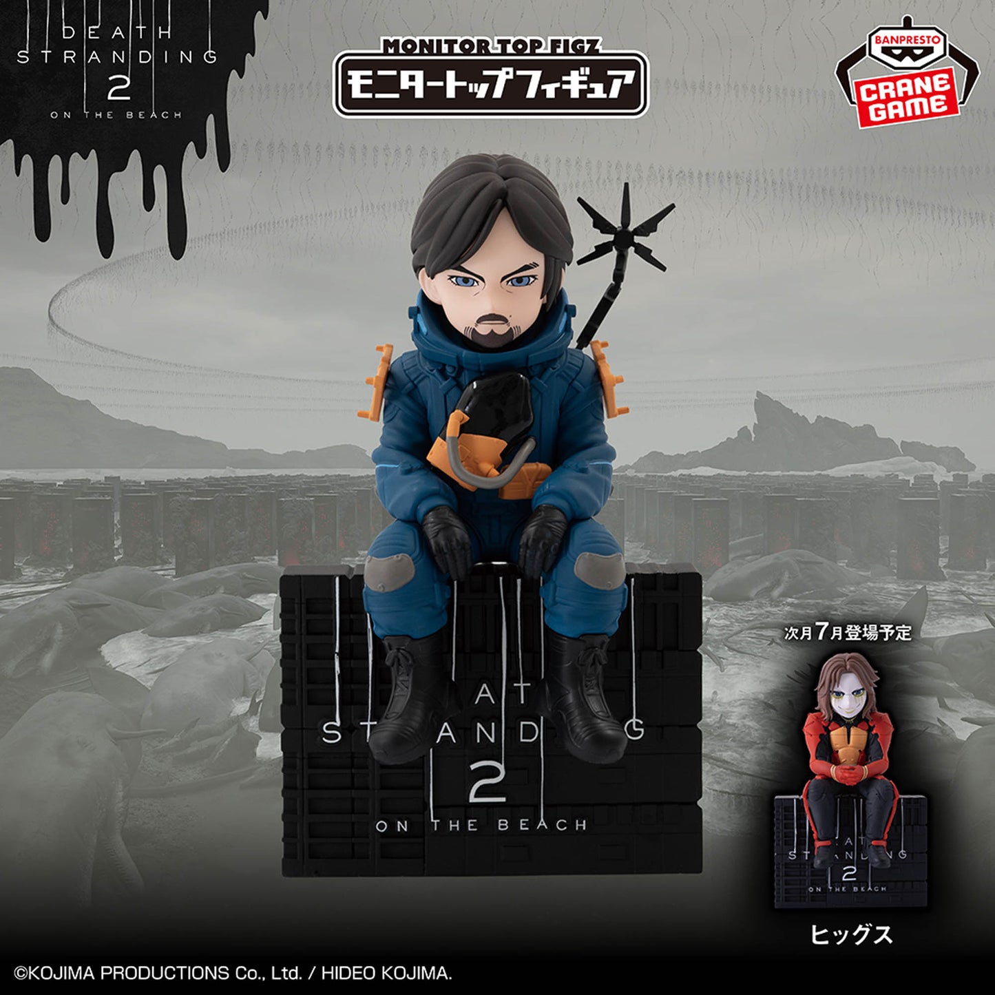 DEATH STRANDING 2: ON THE BEACH Monitor Top Figure - Sam