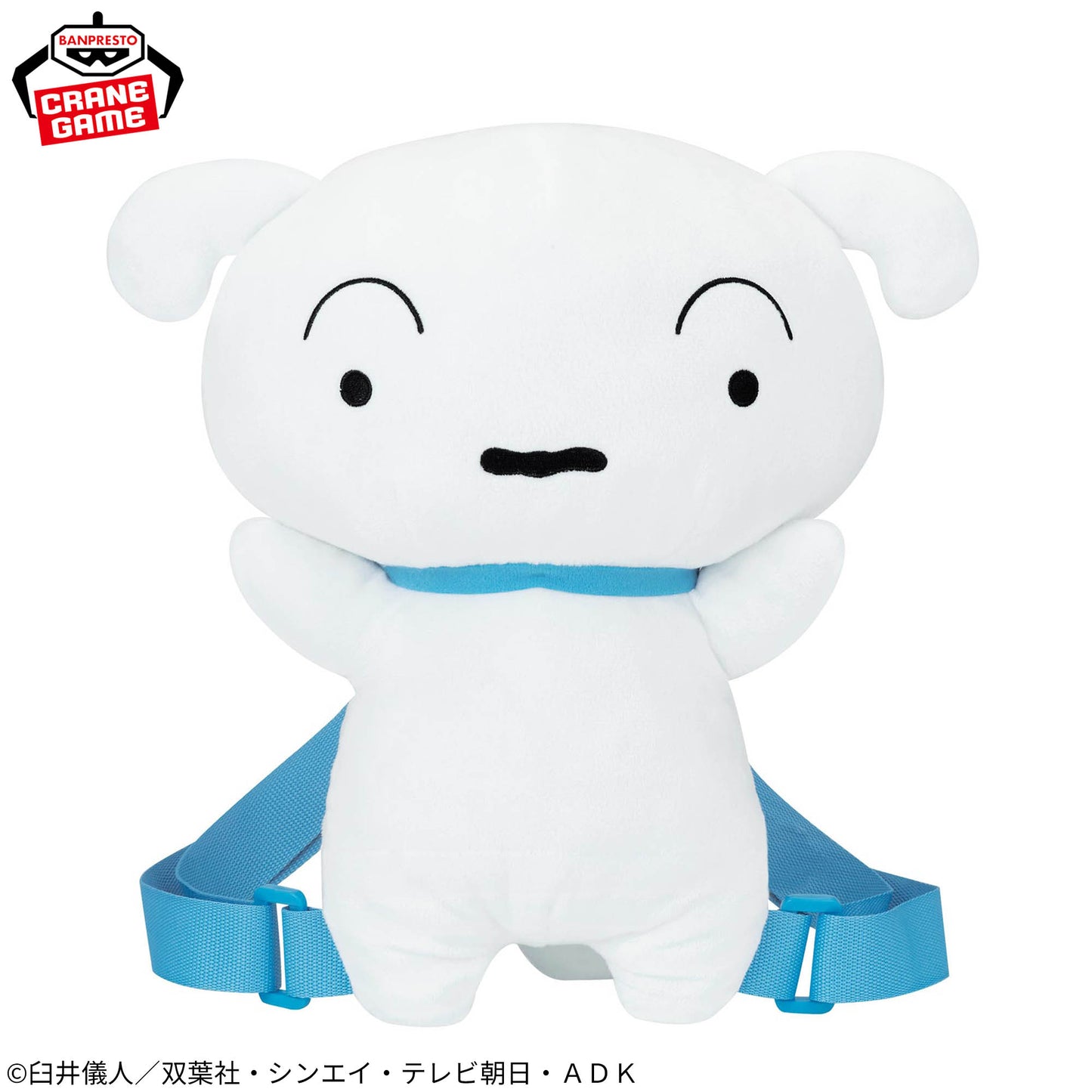 Crayon Shin-chan Plush Toy Backpack - Shiro