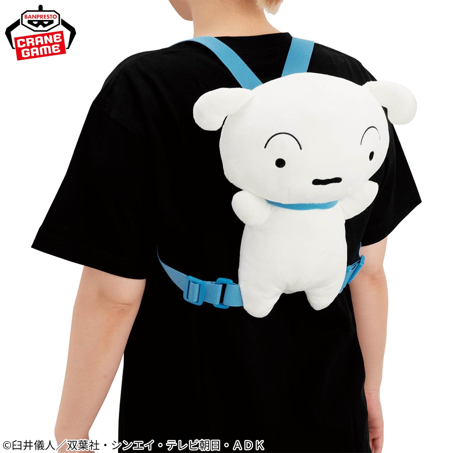 Crayon Shin-chan Plush Toy Backpack - Shiro