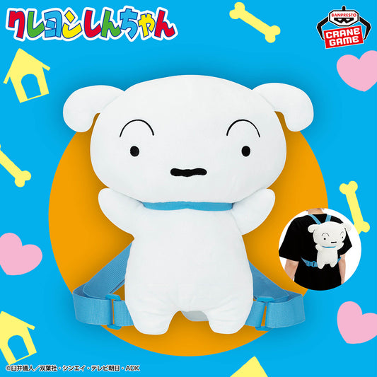 Crayon Shin-chan Plush Toy Backpack - Shiro
