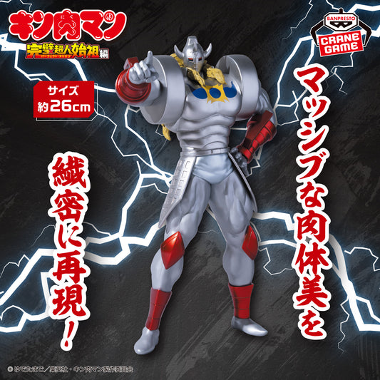 Kinnikuman Perfect Origin Arc - Real Figure - Akuma Shogun