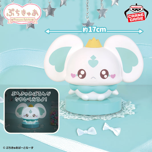 Puchi Cure -Precure Fairies- Light-Up Puchi Cure Porun Light