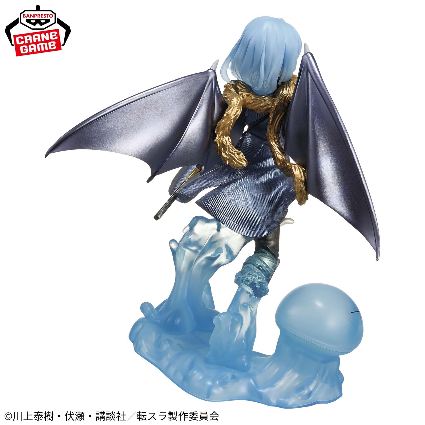 That Time I Got Reincarnated as a Slime - EXQ Figure - Rimuru ＝ Tempest - metallic color version