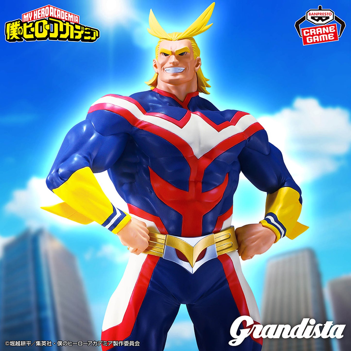 My Hero Academia - Grandista - ALL MIGHT - GiGO Limited