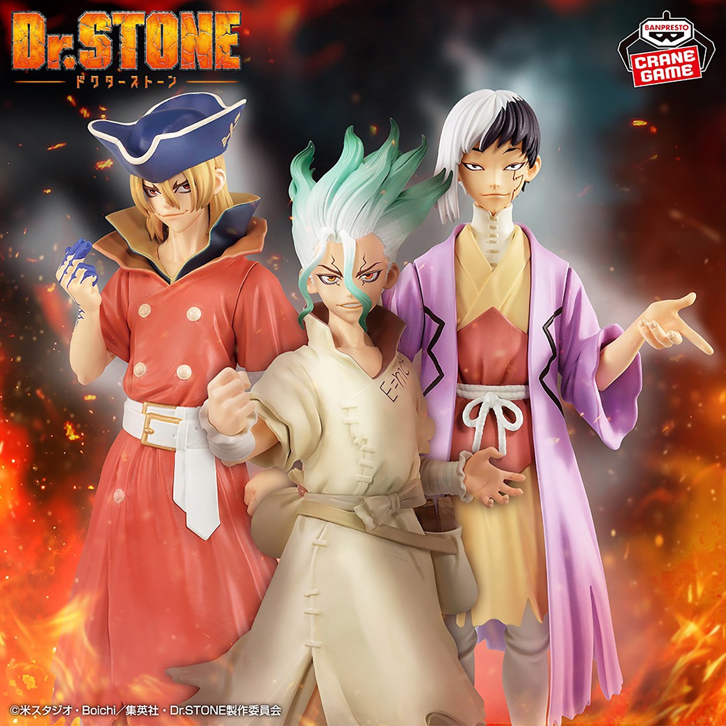 Dr. STONE FIGURE of STONE WORLD - Science of Sculpting - SPECIAL (Ryusui Nanami)