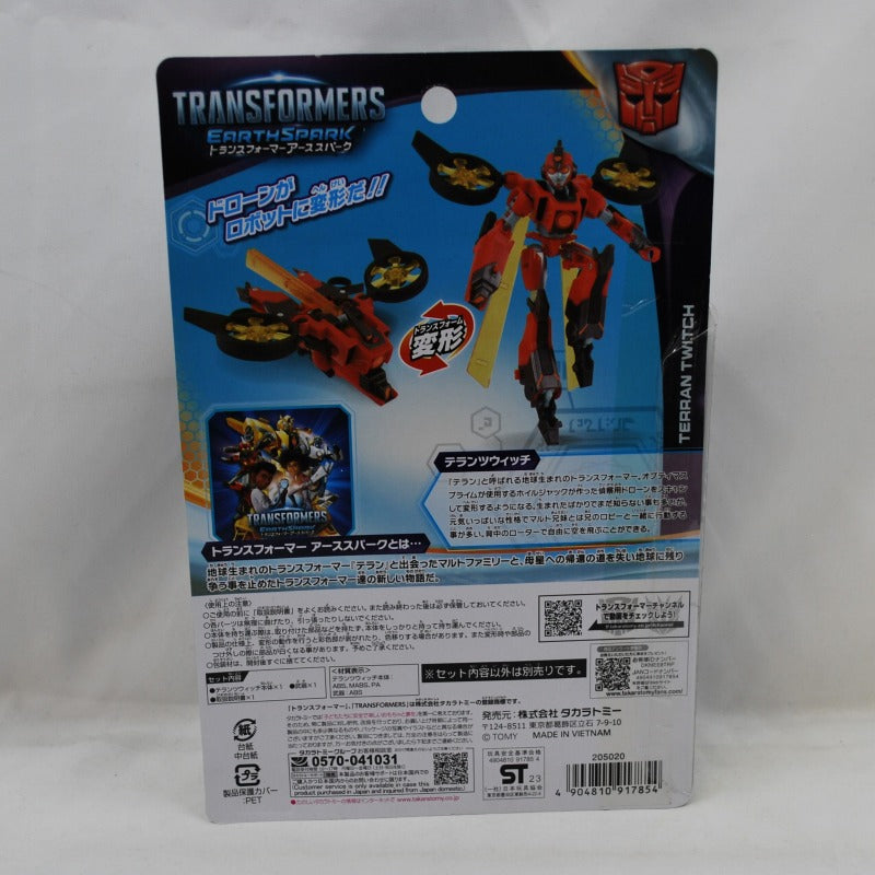 Transformers Earth Spark ESD-04 DX Terran Witch, Action & Toy Figures, animota