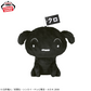 Crayon Shin-chan: Fierceness That Invites Storm! The Hero of Kinpoko Mofugutto Plush Toy -Shiro & Kuro