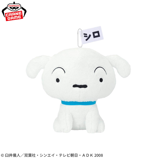 Crayon Shin-chan: Fierceness That Invites Storm! The Hero of Kinpoko Mofugutto Plush Toy -Shiro & Kuro