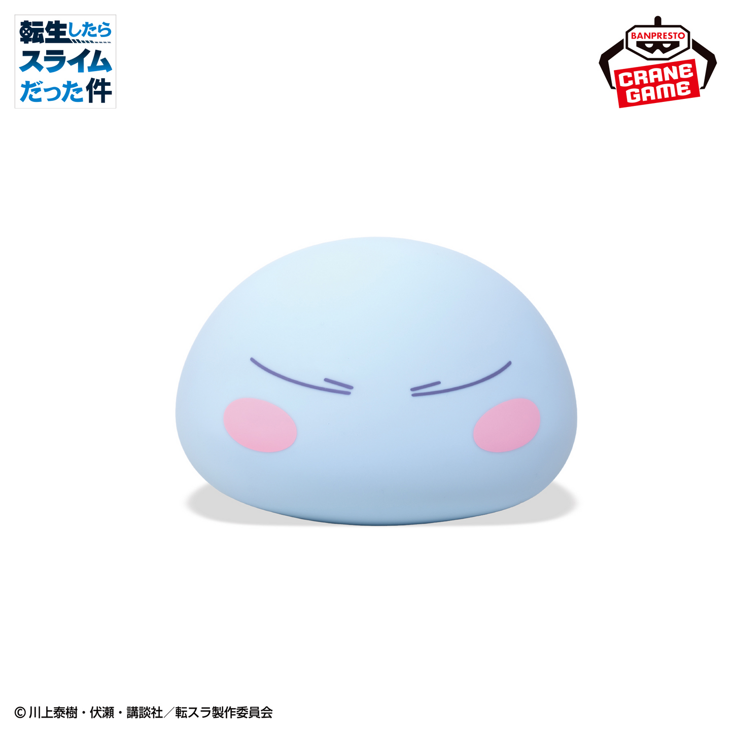 That Time I Got Reincarnated as a Slime Silicone Room Light - Rimuru Tempest A