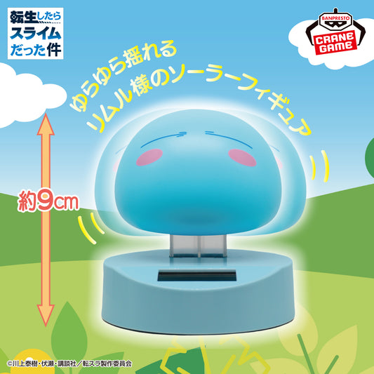 That Time I Got Reincarnated as a Slime Wobbling Solar Figure - Rimuru Tempest