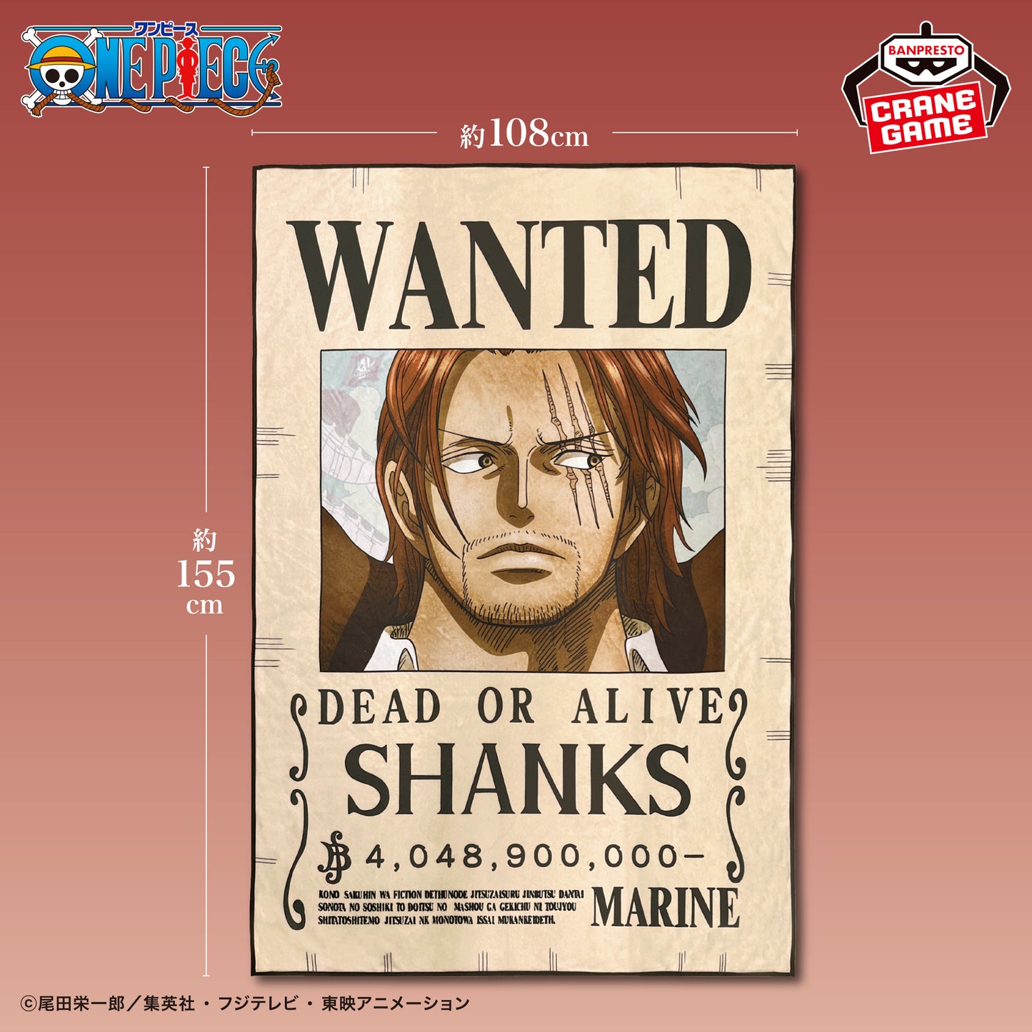 ONE PIECE - Shanks Wanted Poster Blanket