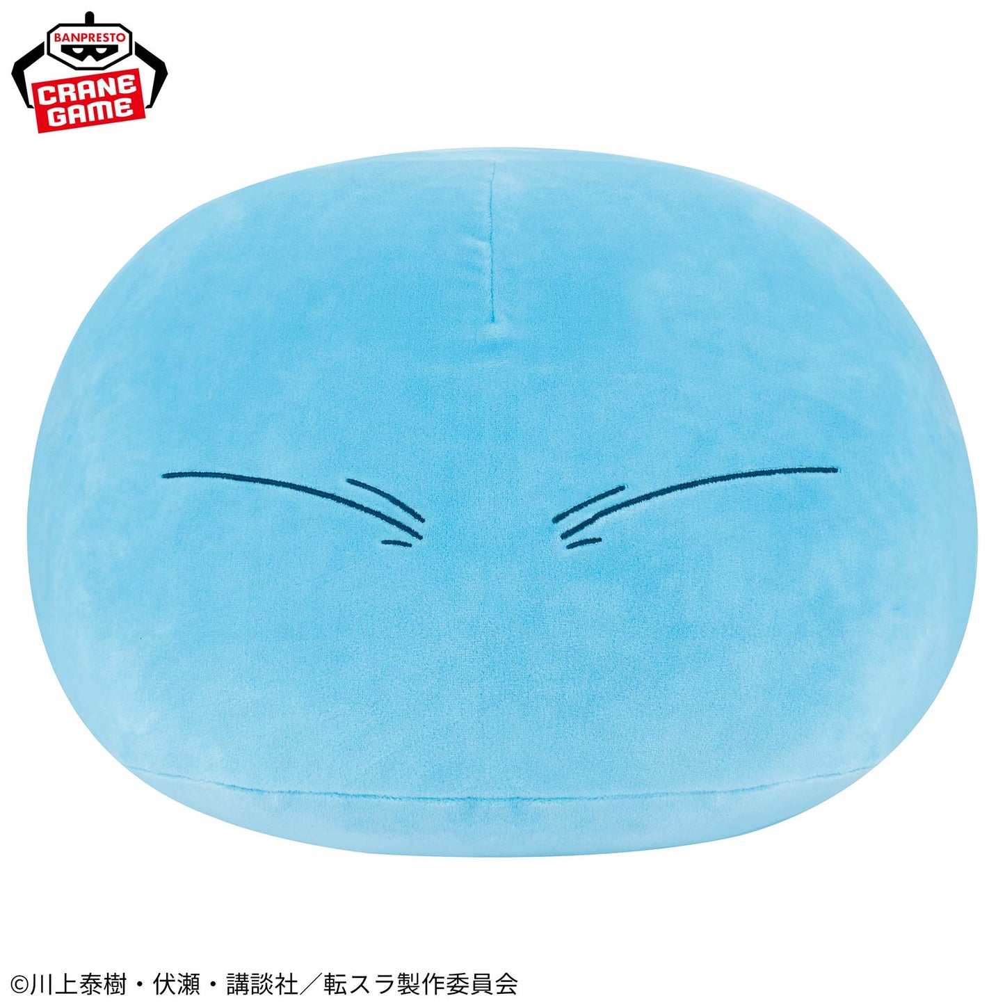 That Time I Got Reincarnated as a Slime Meccha Mofugutto Fuwamuni Plush Toy - Rimuru Tempest - Vol. 3