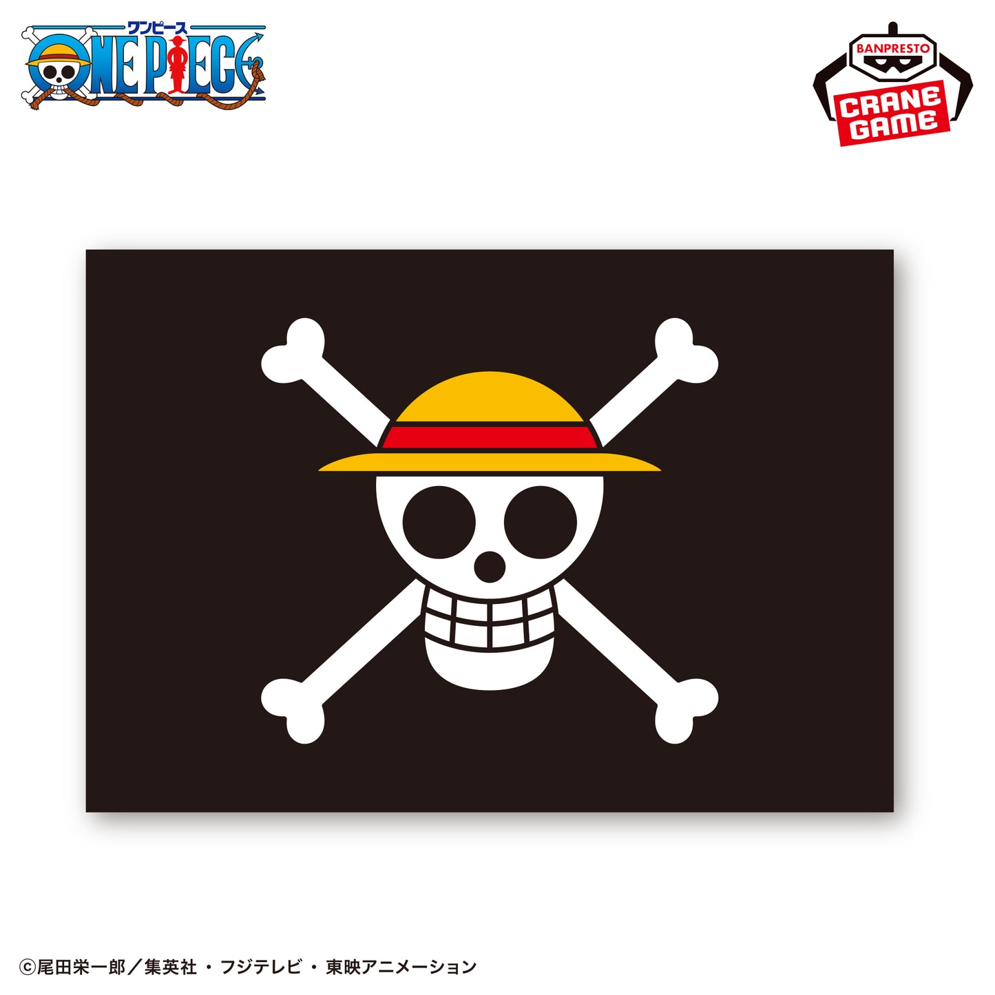 ONE PIECE One Piece Pirate Flag Blanke - Straw Hat Pirates Ver.