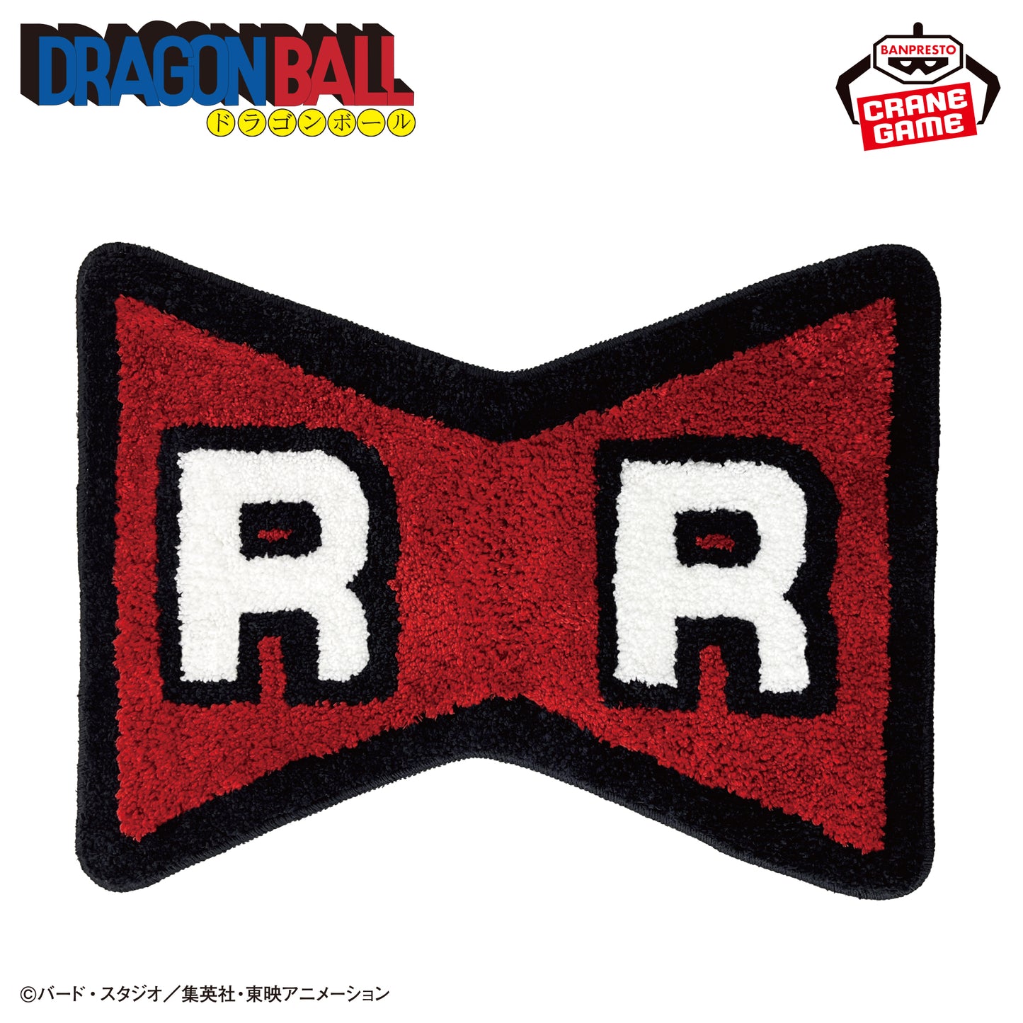 Dragon Ball Logo Carpet - Red Ribbon Army